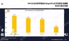 开始标签推特上换虚拟币到底算不算违法？来聊