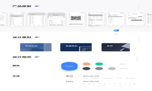 如何下载 TPWallet 官方版安卓版？你的数字钱包选择指南！