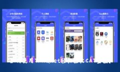 如何使用TPWallet轻松接收CAT空投？