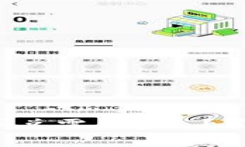 tpwallet闪兑需要多久？了解一下吧！