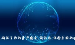 jiaotong如何让虚拟币上tpwallet/jiaotong  虚拟币, TP