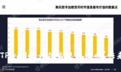 tiaoti火币提币到TPwallet为什么没看到币？快来看看
