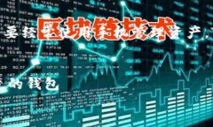 jiaotiTPWallet还是小狐狸？哪个更适合你？/jiaotiT