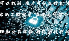    使用TPWallet交易，你都需要支付矿工费吗？快来