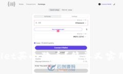 如何用TPWallet买小狗币？简单又实用的步骤分享！