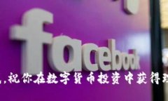 言/言  轻松玩转Core提币教程：一步一步教你如何