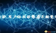   “TPWallet下架DeFi数据，用户该如何应对？” /