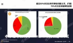 中本聪币提到了TPWallet，我该怎么做？