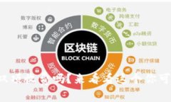 tpwallet充币是双项收费吗？来看看这个你可能不知