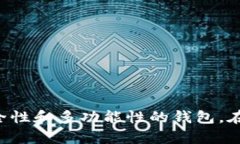   TPWallet会被国家叫停吗？你怎么看？ /  guanjian