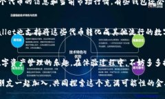 jiaotitpwallet糖果体验包怎么弄？轻松获取攻略分享