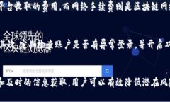 正如何在tpwallet上买币并理解价格波动？/正tpwa