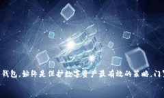 apiejuzitpwallet能否存放门罗币？让我们一起探讨！