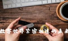   什么是TPWallet地址？你需要知道的一切！ /  gu