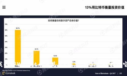 我的TPWallet币不见了？别急，我们一起找到它！