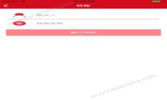 想了解如何批量注册TPWallet账号吗？跟我来！