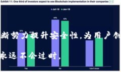    加密货币TPWallet的安全审计：如何确保您的数字