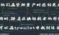   “你知道tpwallet里的火币链是什么吗？快来了解