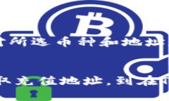   如何将TP钱包中的数字货币转到币安账户？详细