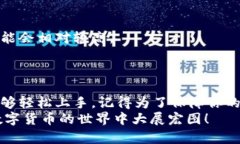 baioti如何将TPWallet中的数字货币提币到火币交易所