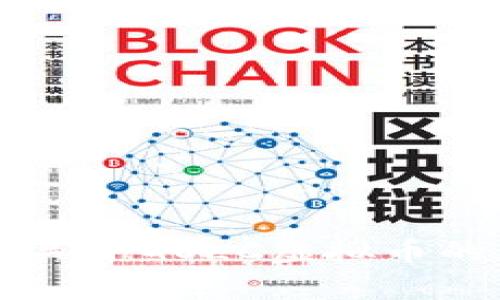 你知道吗？关于GOLC虚拟币的那些事儿！