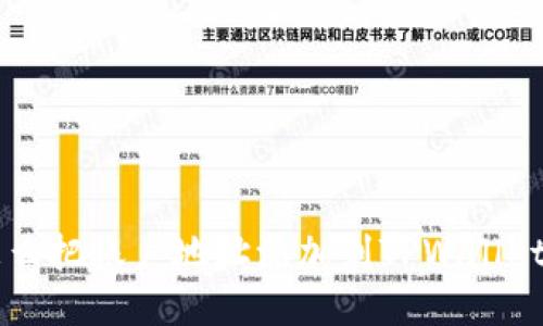 想知道怎么把账户地址添加到TPWallet？看这里！