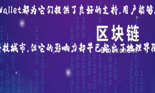   TPWallet公司在哪里？你知道吗？ / 
 guanjianci TPWallet,钱包,加密货币,区块链 /guanjianci 

引言
在这个数字货币快速发展的时代，钱包的安全性与便捷性显得愈发重要。TPWallet作为一款备受关注的加密货币钱包，受到了用户的热烈讨论。那么，TPWallet公司到底位于何处？本文将带你深入了解TPWallet的背景、公司所在地以及相关的兴起与发展历程。

TPWallet的背景
TPWallet是一款专注于区块链技术和数字货币管理的钱包应用。它允许用户安全轻松地管理多种加密资产，让传统金融的局限在其界面中得到了极大的突破。TPWallet不仅仅是一个存储数字货币的工具，更是一个与区块链生态系统建立紧密联系的平台。

TPWallet的总部位置
TPWallet公司的总部设在中国的一座科技创新城市。虽然具体地址会根据公司的运营策略有所变化，但其核心业务始终围绕全球市场展开，特别是亚洲地区。在这个城市，许多区块链和数字货币相关企业蓬勃发展，形成了一个以技术创新为驱动的商业生态圈。

公司发展历程
自TPWallet创立以来，该公司经历了多个关键的发展阶段，逐步树立起在加密钱包市场的地位。最初，TPWallet只提供简单的数字资产存储功能，而如今，它已经发展出多种丰富的功能，包括资产管理、交易所整合以及支持多种加密货币的转账服务。

TPWallet的用户体验
TPWallet的设计宗旨是为用户提供安全、可靠、简单的使用体验。无论你是区块链的新手，还是已有丰富经验的数字货币用户，TPWallet都可以满足你的需求。用户界面经过精心设计，以确保操作的便捷性。

安全性与隐私保护
在数字货币的世界里，安全性是用户最为关心的话题之一。TPWallet采用了多重安全机制来保护用户的资产安全，包括在交易时的加密通讯、用户数据的严格保护以及备份功能，确保用户安心管理自己的数字资产。

可能相关的问题
在讨论TPWallet公司的所在地以及相关功能后，我们可能会有以下两个问题：

1. 使用TPWallet安全吗？
TPWallet在安全性方面做了大量投入。首先，它通过使用高级的加密技术保护用户的资金。在交易过程中，所有的数据都会被加密并传输，降低了信息被截获的风险。此外，TPWallet还设有多重身份验证机制，确保只有经授权的用户才能访问他们的账户。定期更新、安全补丁和用户教育也是该公司为了维护安全做出的努力。

2. TPWallet支持哪些加密货币？
TPWallet支持多种主流和非主流的加密货币。这使得用户可以轻松地在一个平台上管理不同类型的资产。无论是比特币、以太坊，还是一些新兴的山寨币，TPWallet都为它们提供了良好的支持。用户能够在钱包中一次性查看他们的资产，进行汇兑，交易，大大提高了管理的便利性。

结论
TPWallet作为一家前沿的区块链钱包公司，凭借其安全性、便捷性和用户友好的设计，成功吸引了大量用户。虽然我们知道TPWallet的总部位于中国的一座科技城市，但它的影响力却早已超出了地理界限。无论你是新手还是资深用户，TPWallet都为你提供了一个安全的数字资产管理平台。如果你对加密货币感兴趣，TPWallet无疑是一个值得尝试的钱包应用。

区块链和数字货币的未来令人兴奋，而TPWallet也一定会在这场革命中不断创新，迎接未来的挑战和机遇。