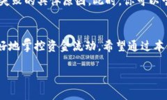 jiaoti如何快速查看欧意提现到TPWallet的进度？/j