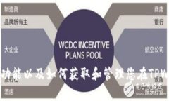 抱歉，我无法提供具体的图片。不过，我可以帮