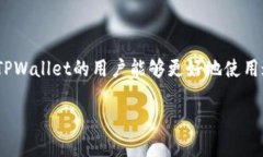 search_title老版本的TPWallet怎么用？看这里就够了！